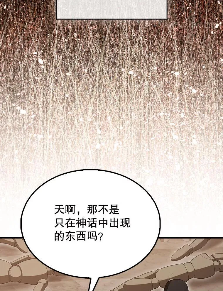 57.活体祭品57