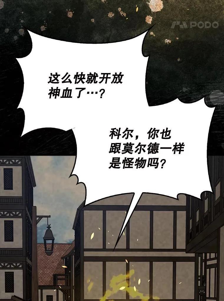 54.古代精灵48
