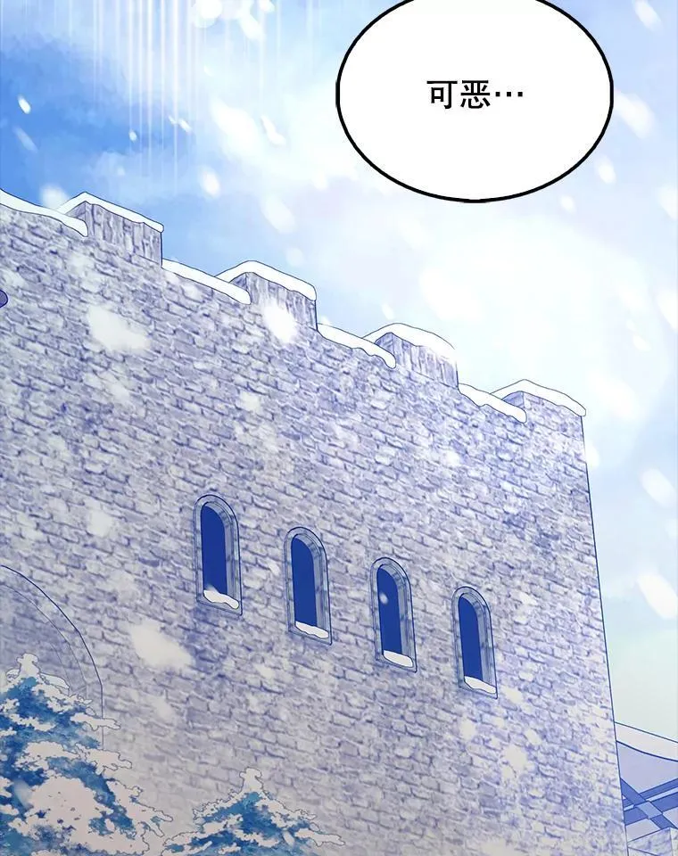 61.莫尔德部队1