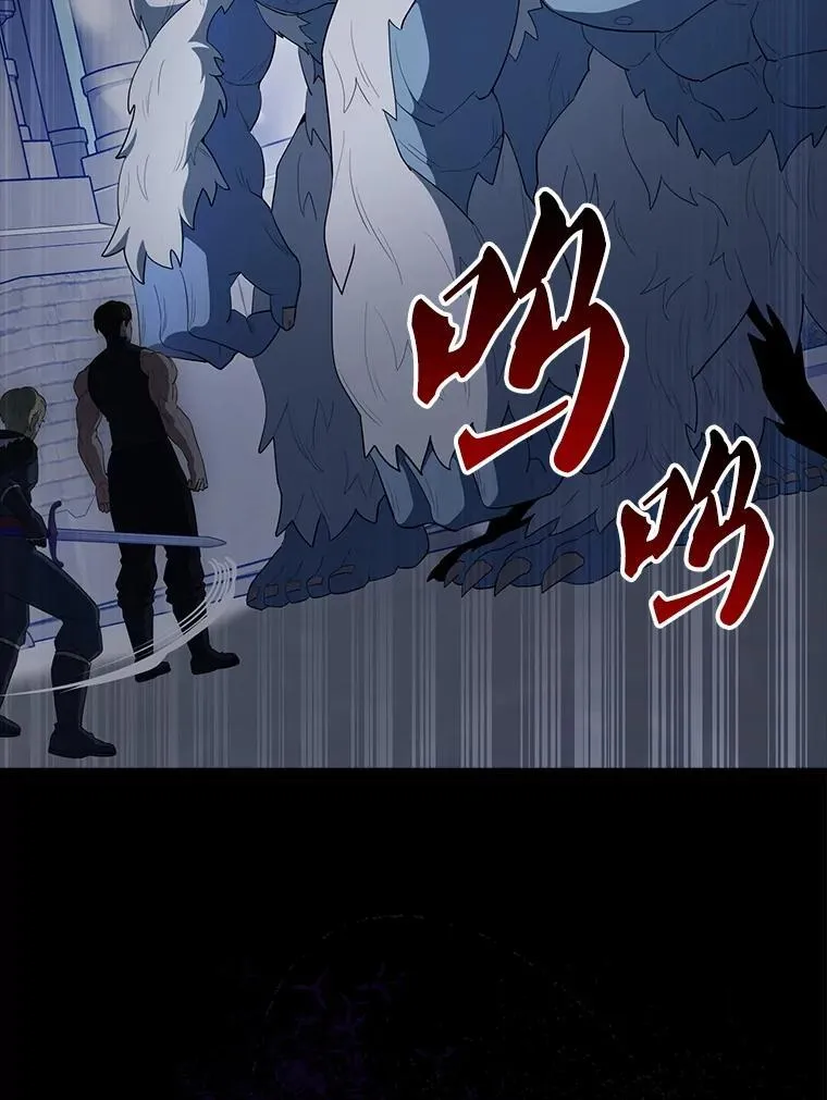 64.分离世界碎片29