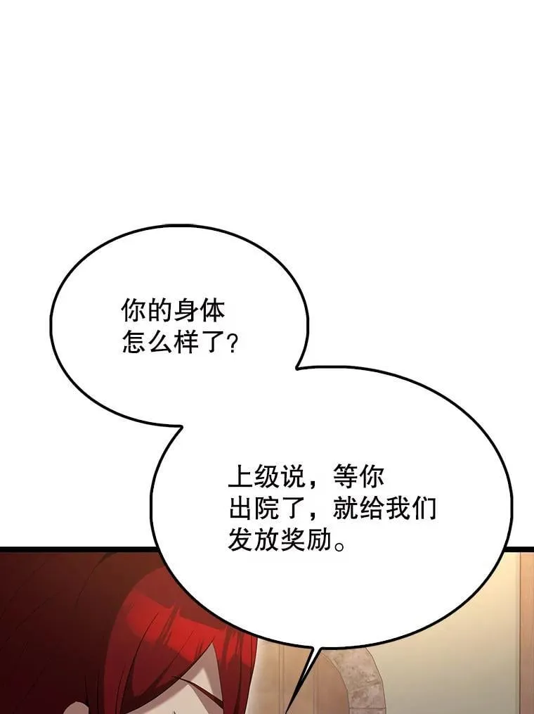 69.进入下一阶段125