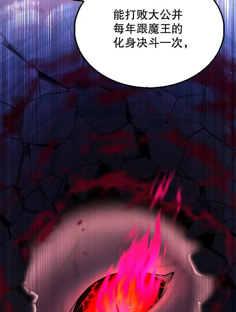 59.带走科尔40