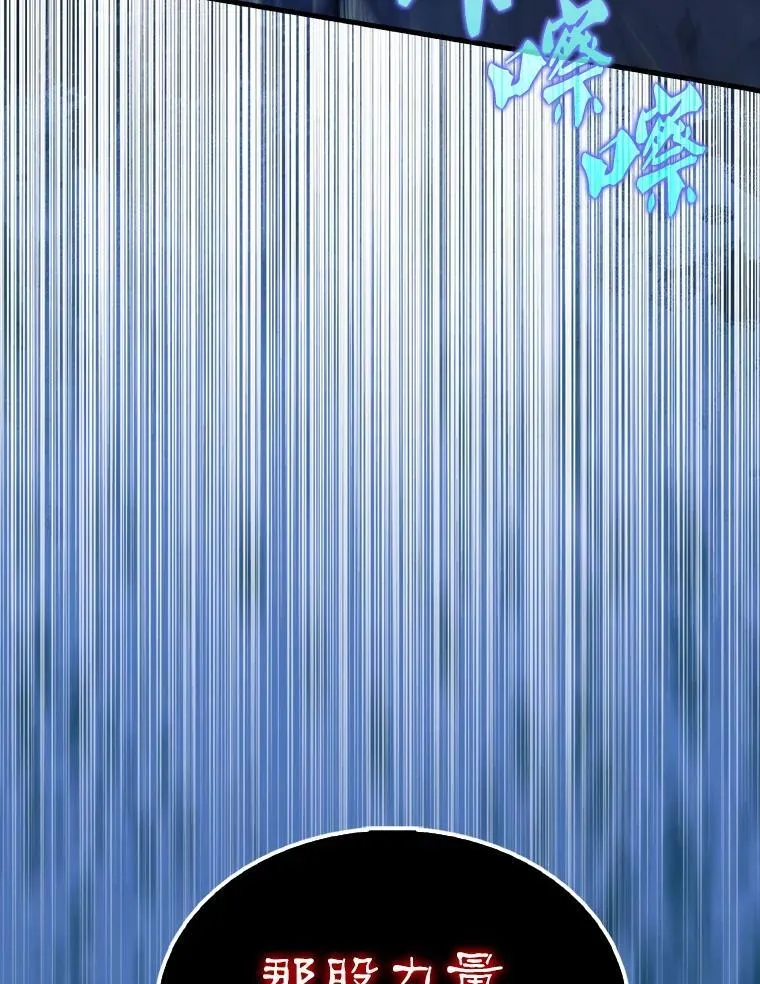 63.新人加入48