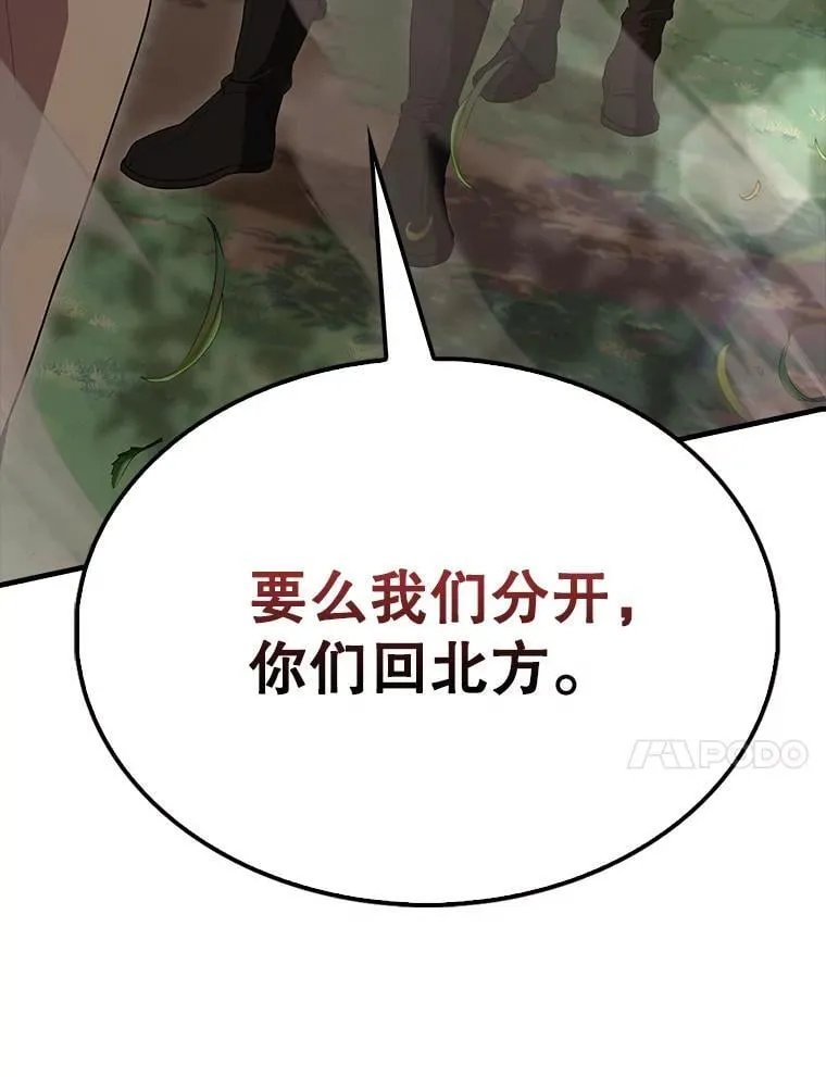 55.跟影狼交手90