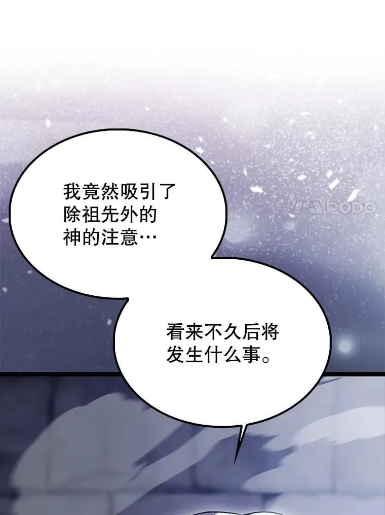 69.进入下一阶段110