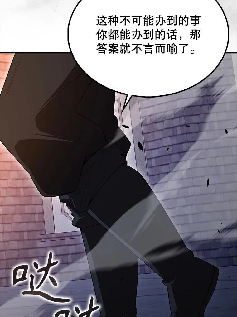 62.第二个任务116