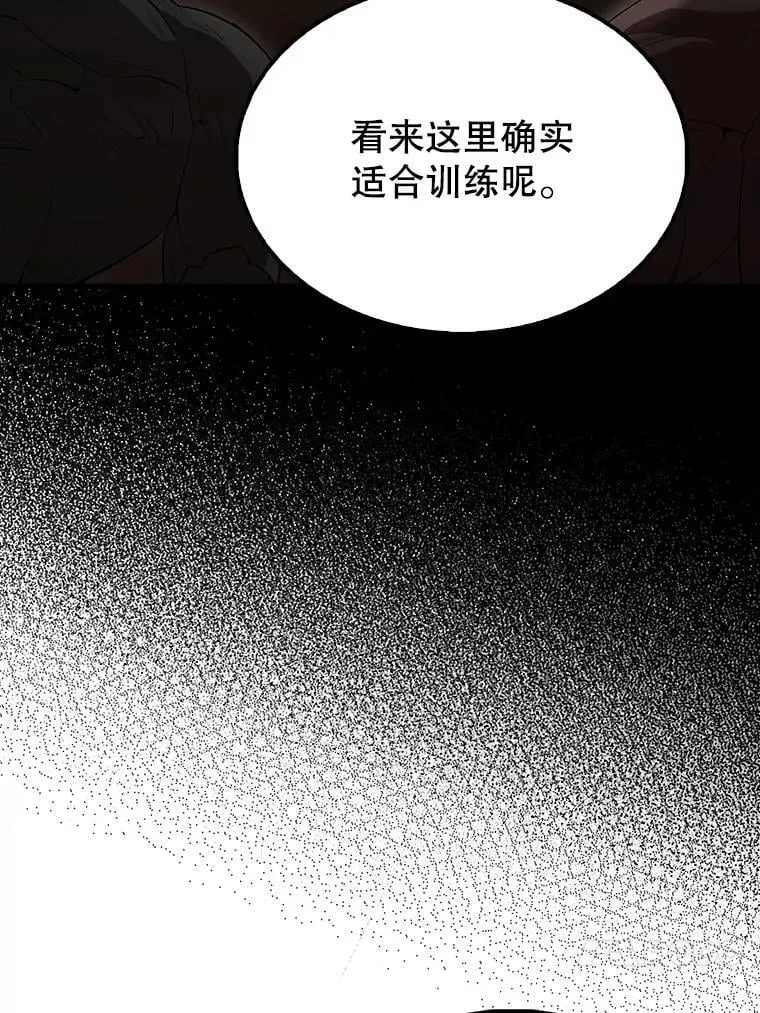 64.分离世界碎片55