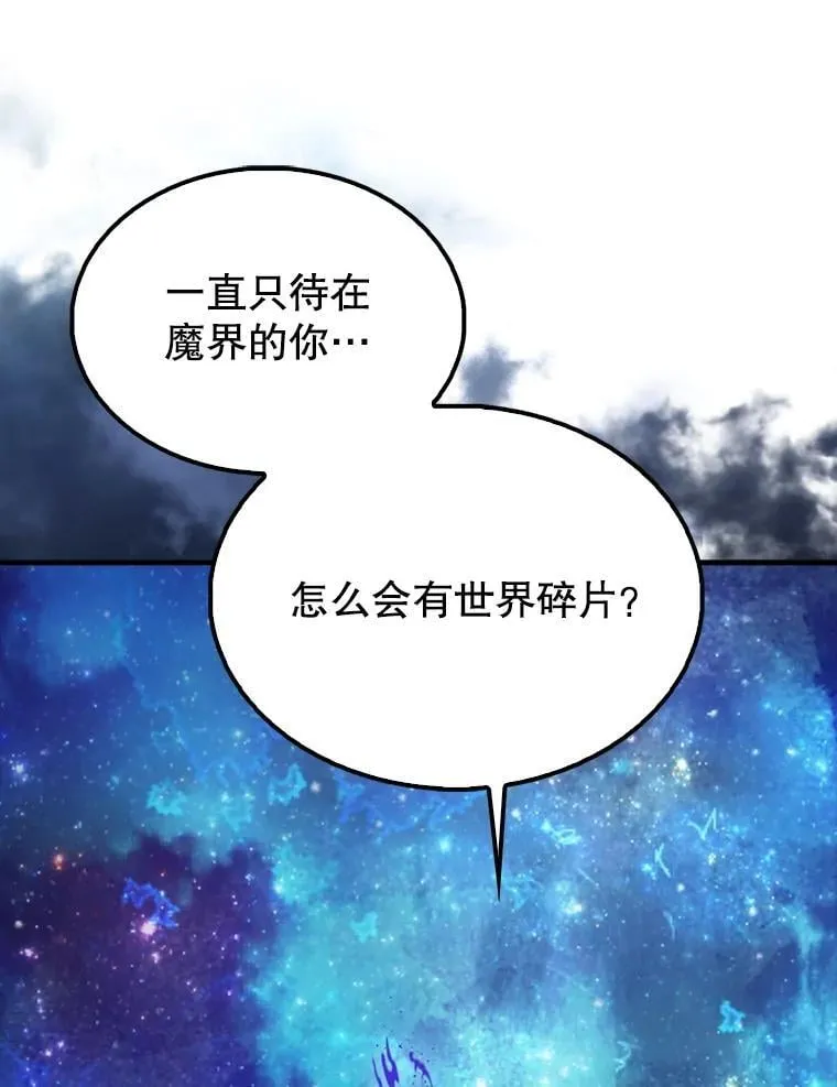 63.新人加入66