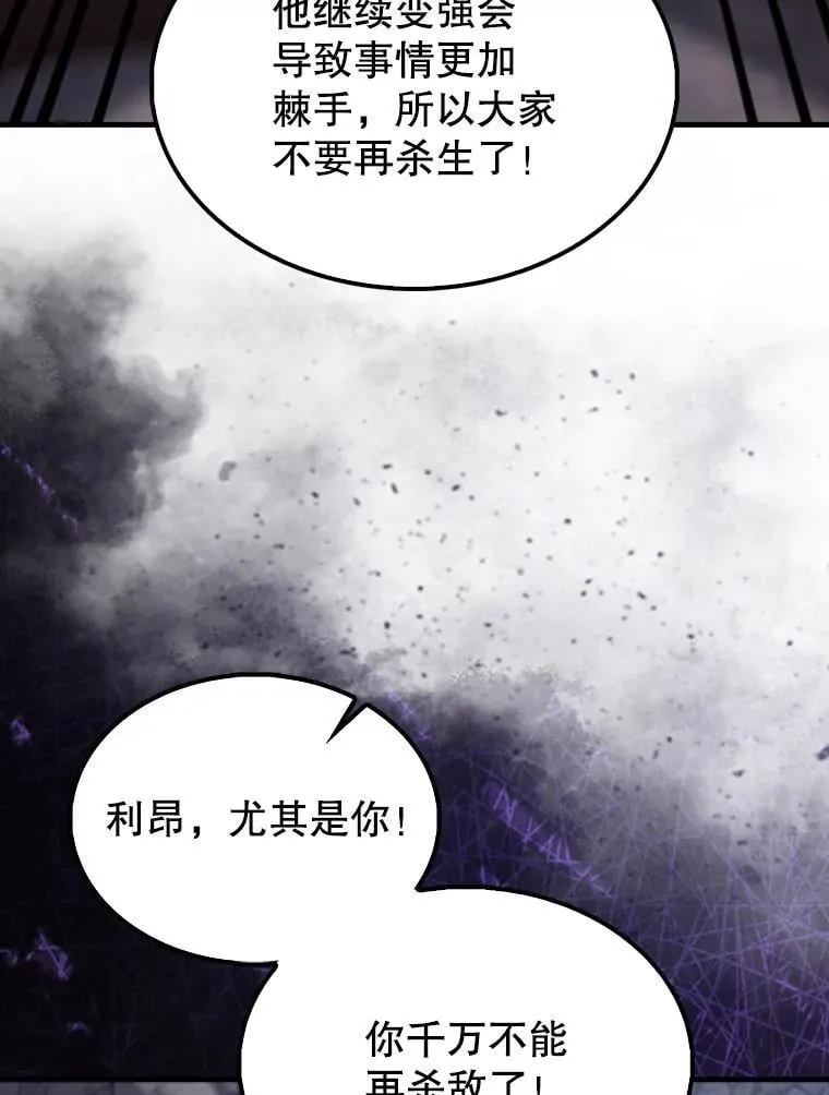 68.奥尔达斯的宠爱45