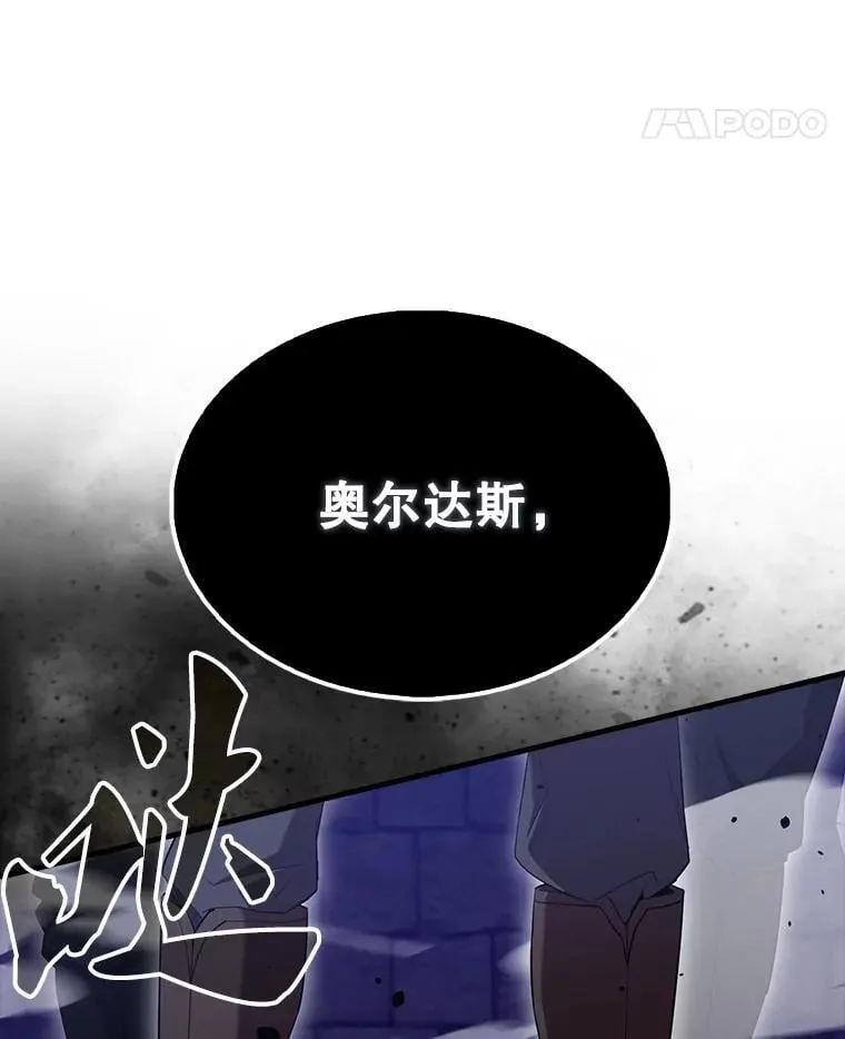 67.家族恩怨66