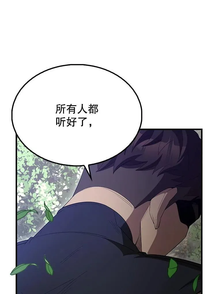 66.联合作战155
