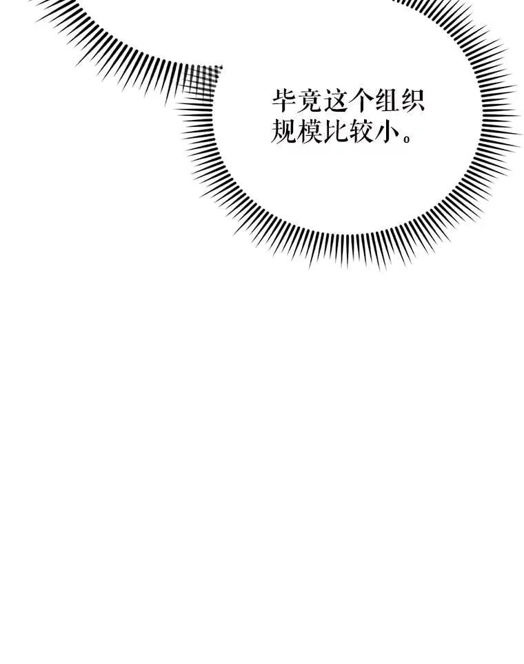 56.截走人才88