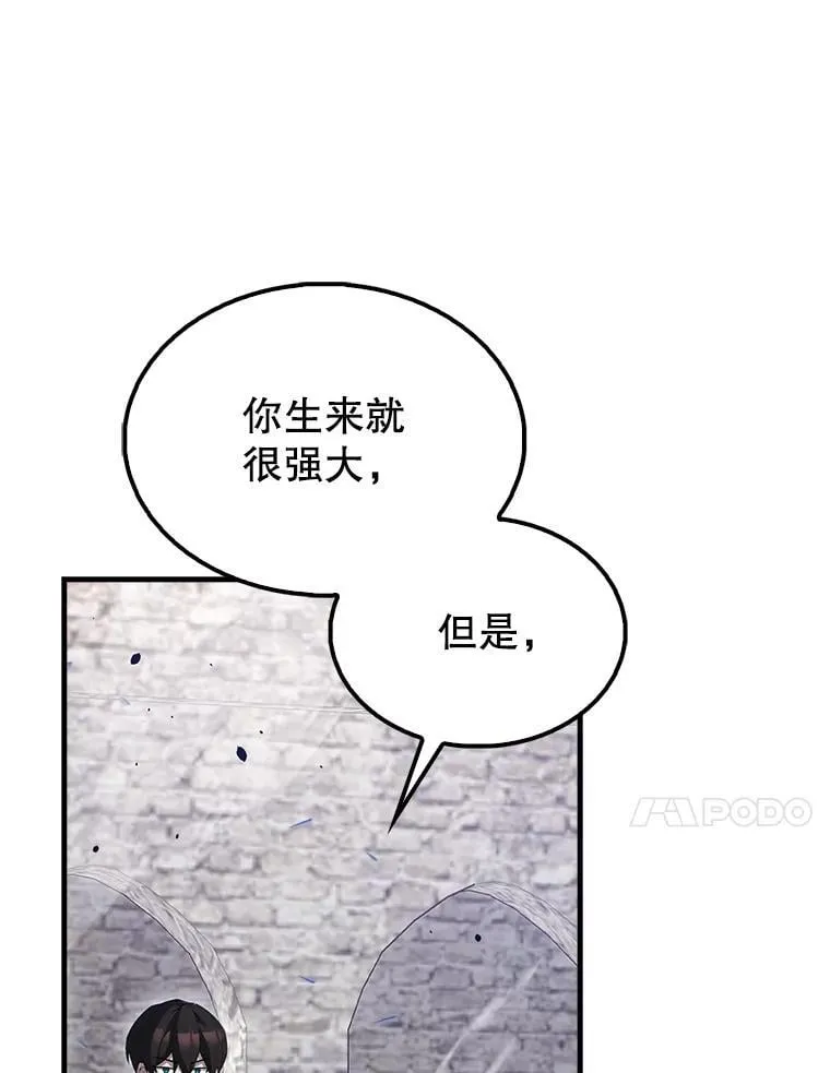 66.联合作战56