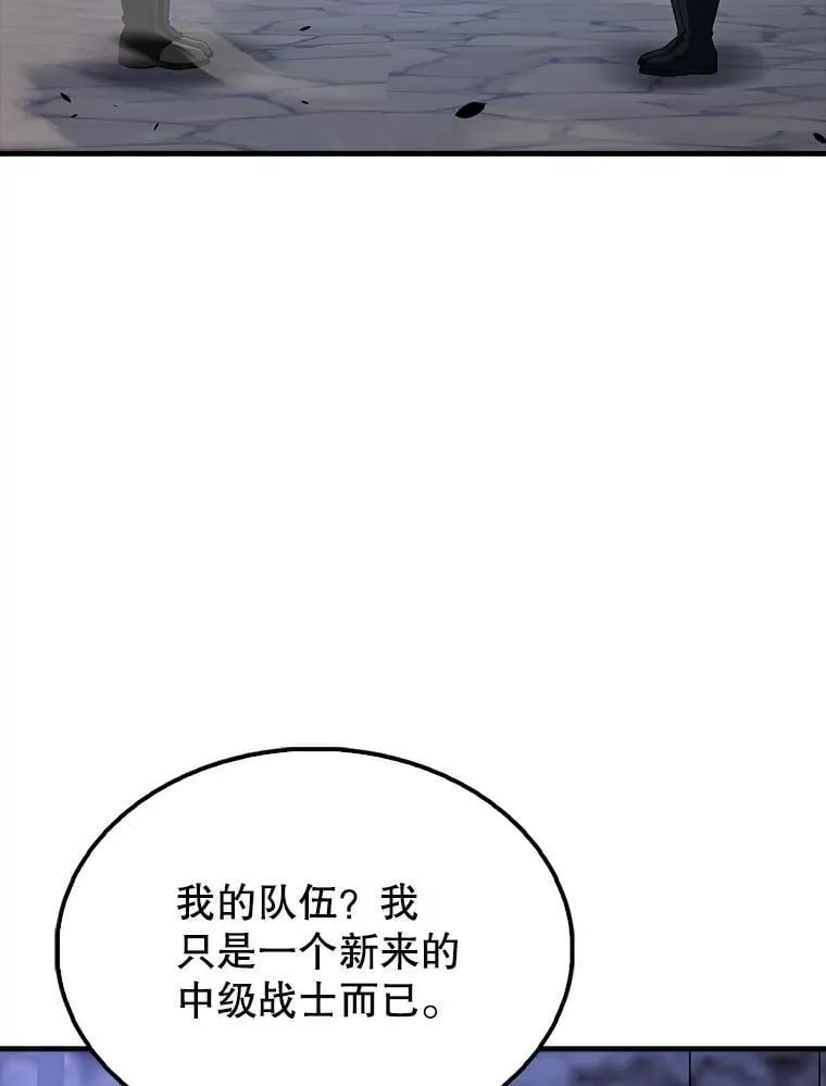 59.带走科尔7