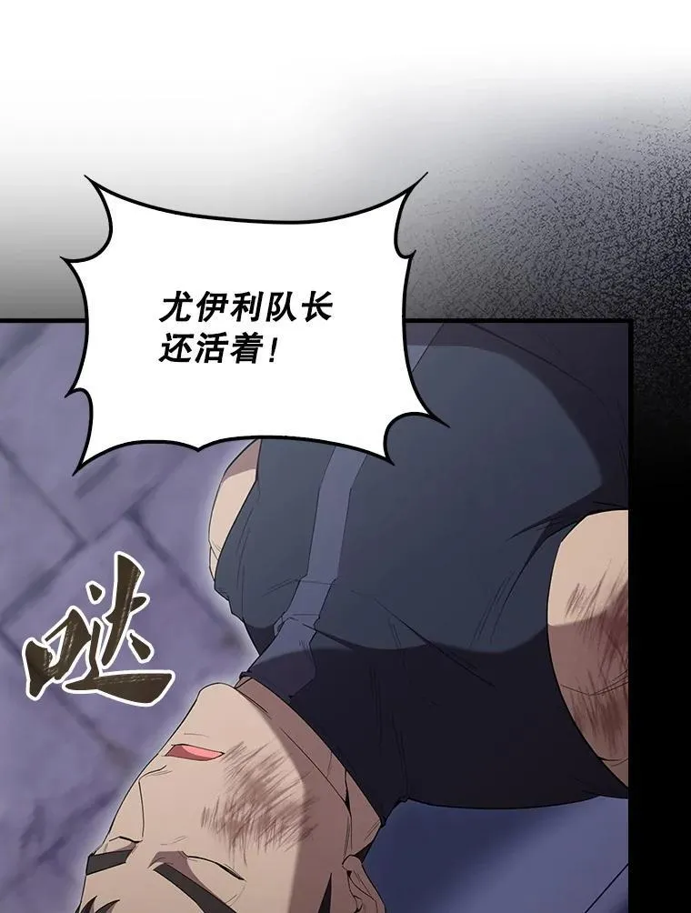 68.奥尔达斯的宠爱34