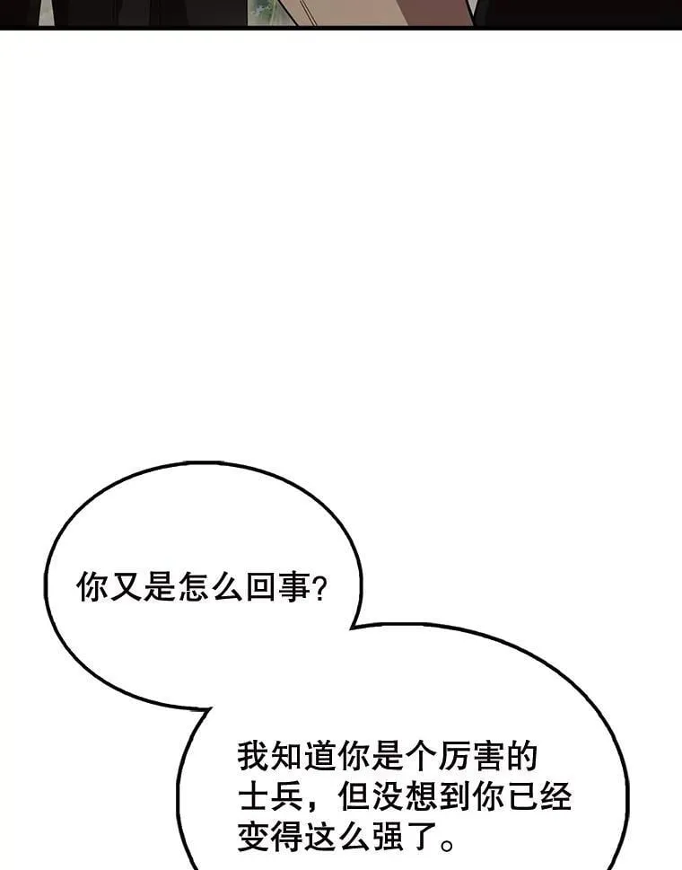 54.古代精灵136