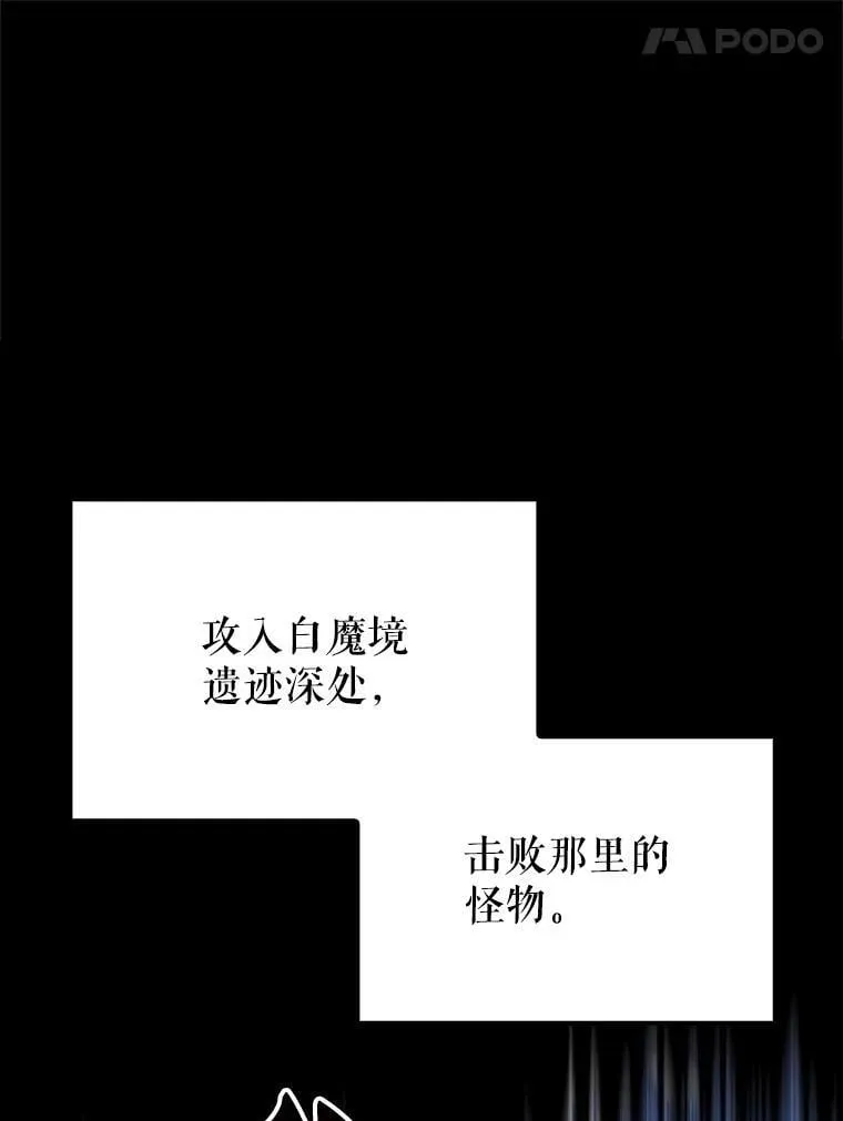 64.分离世界碎片27