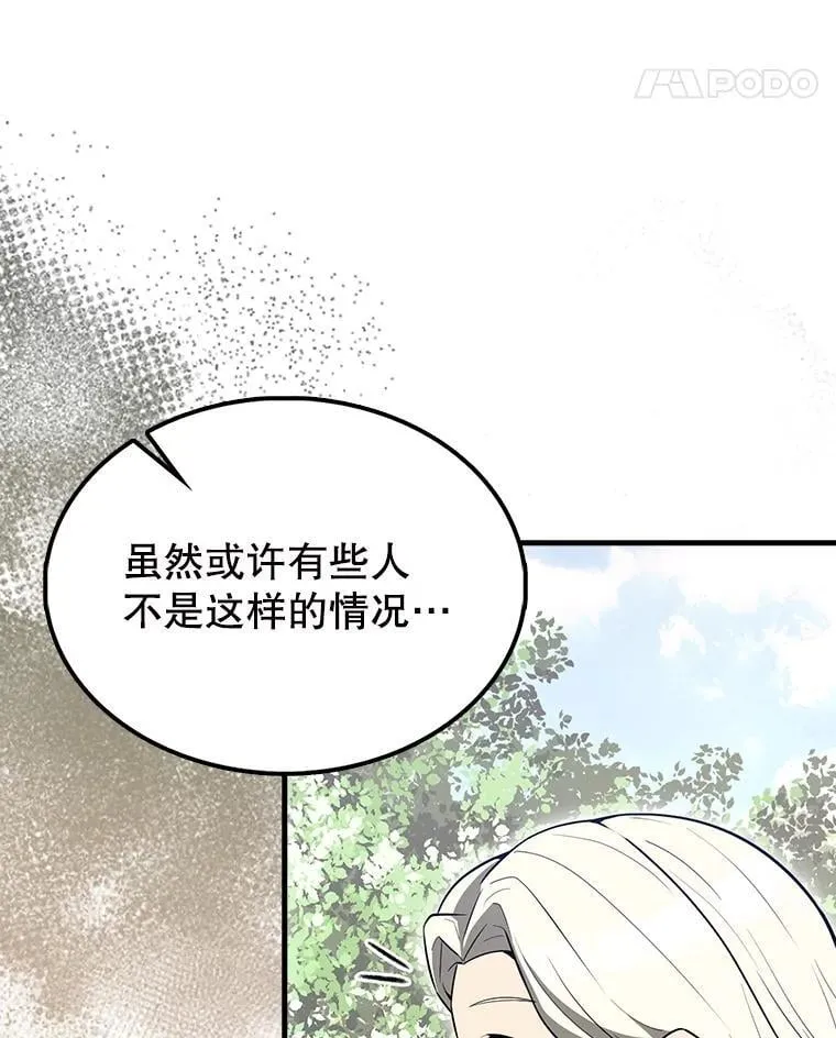 55.跟影狼交手23