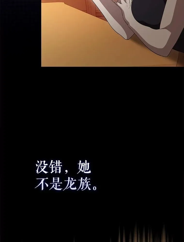 63.新人加入152