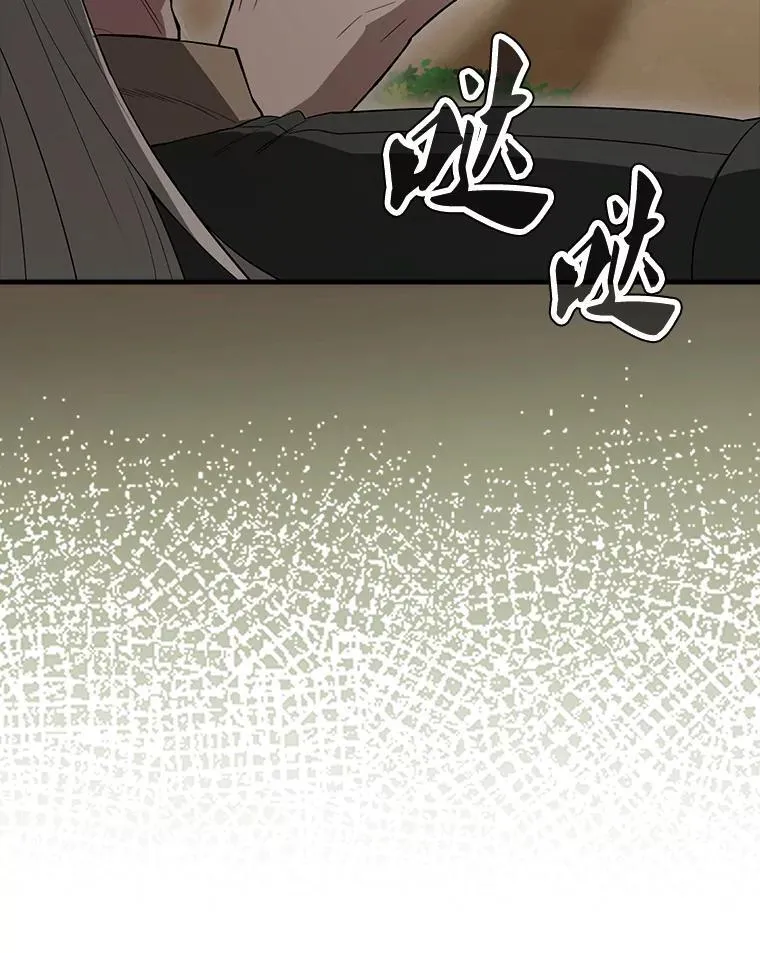 54.古代精灵98