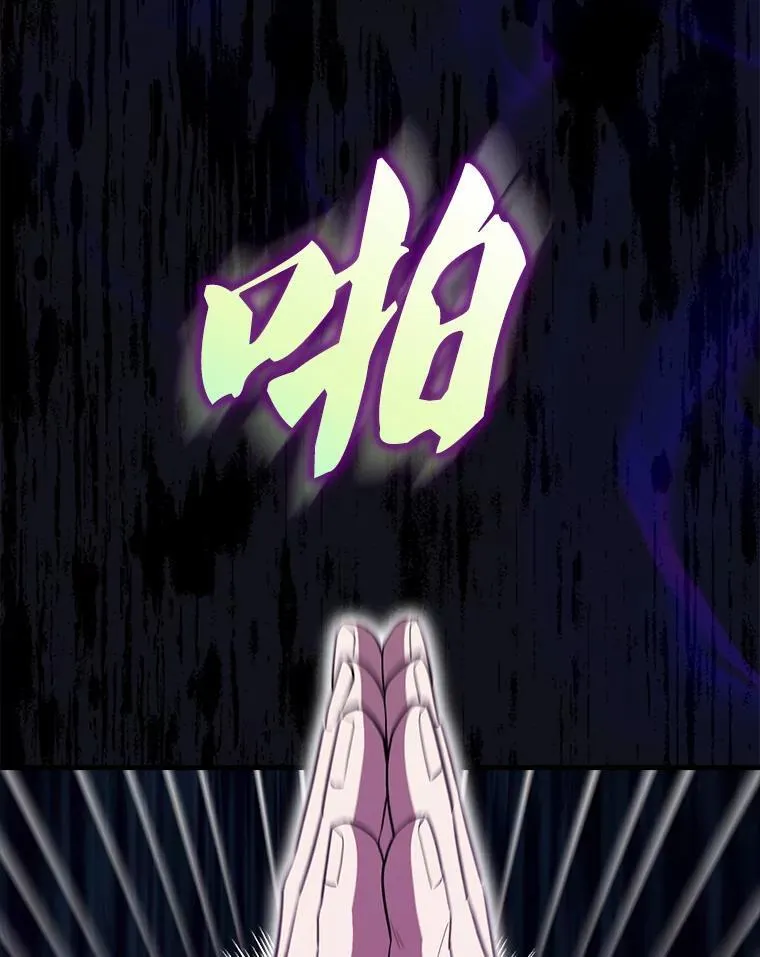57.活体祭品95