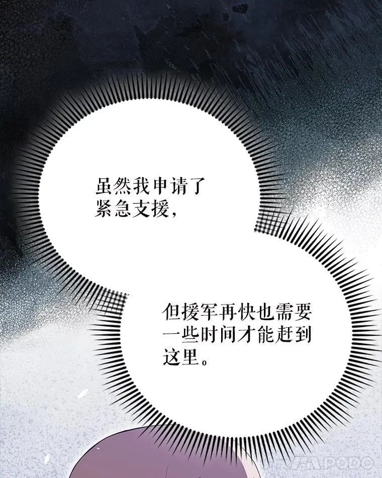 61.莫尔德部队67