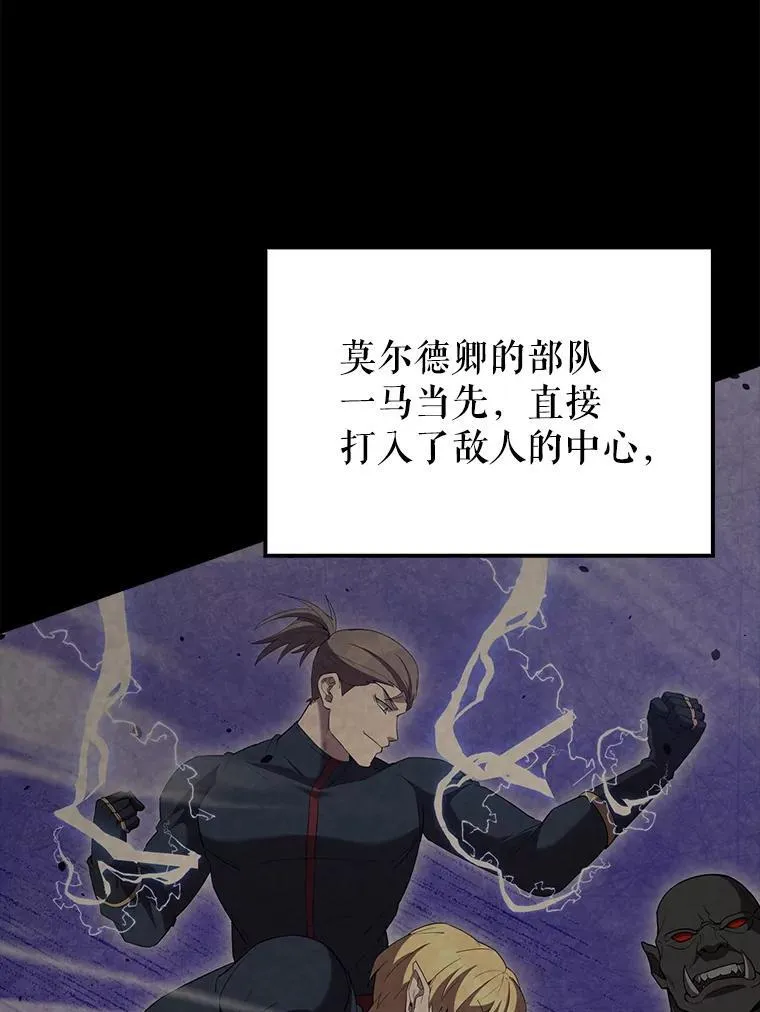 67.家族恩怨81