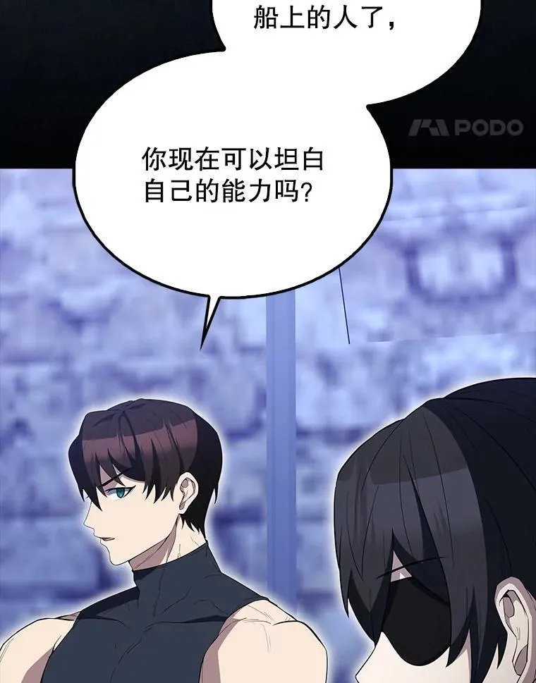 61.莫尔德部队20