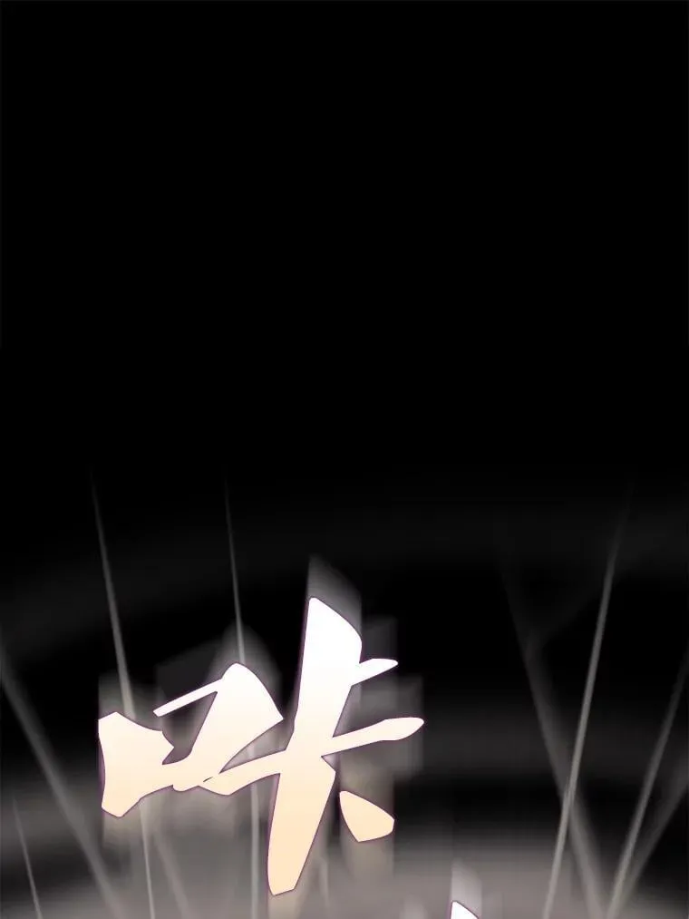 65.反龙人150
