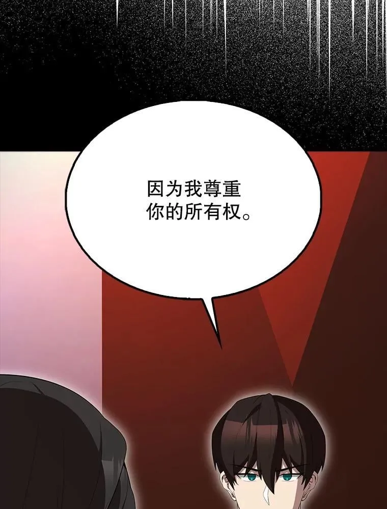 65.反龙人22