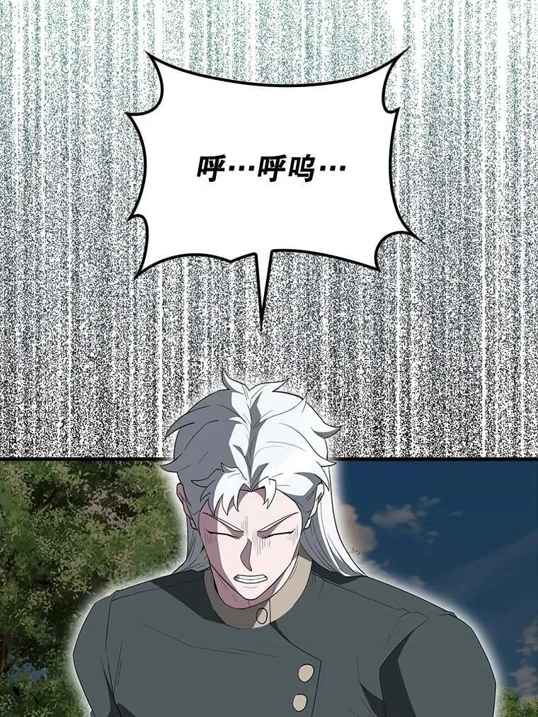 54.古代精灵79