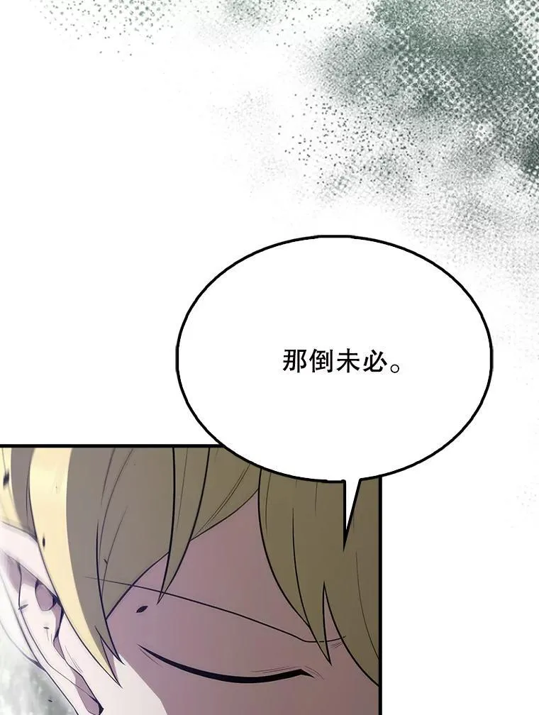 55.跟影狼交手126