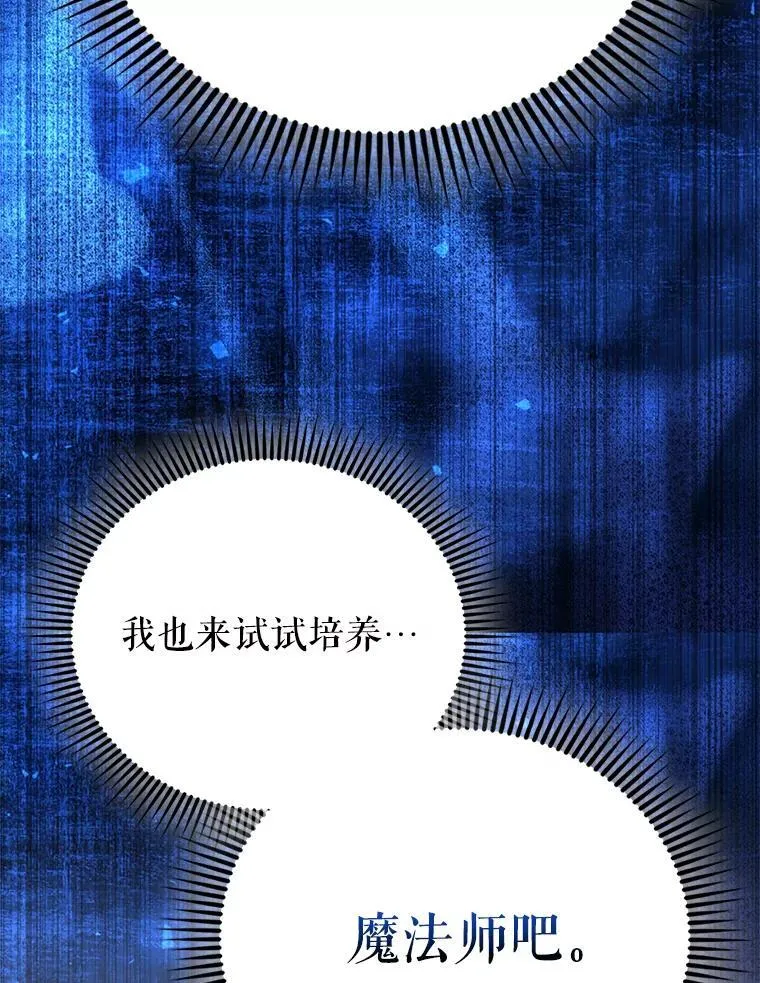 56.截走人才127