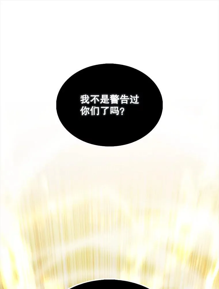 68.奥尔达斯的宠爱0