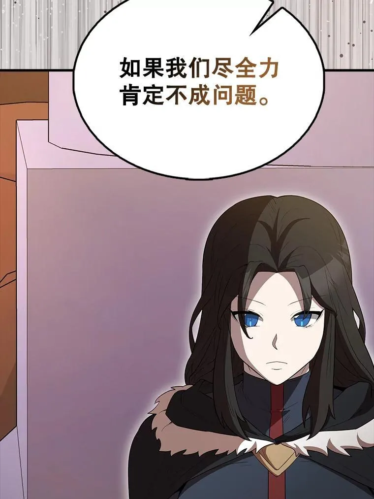 64.分离世界碎片66