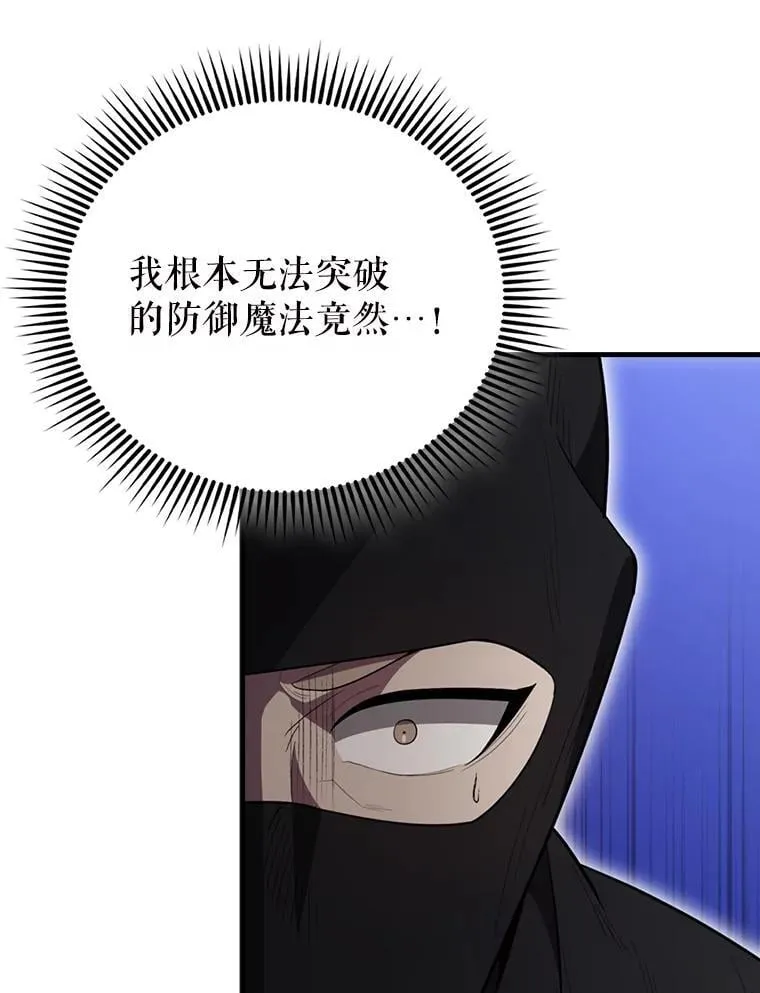 56.截走人才15