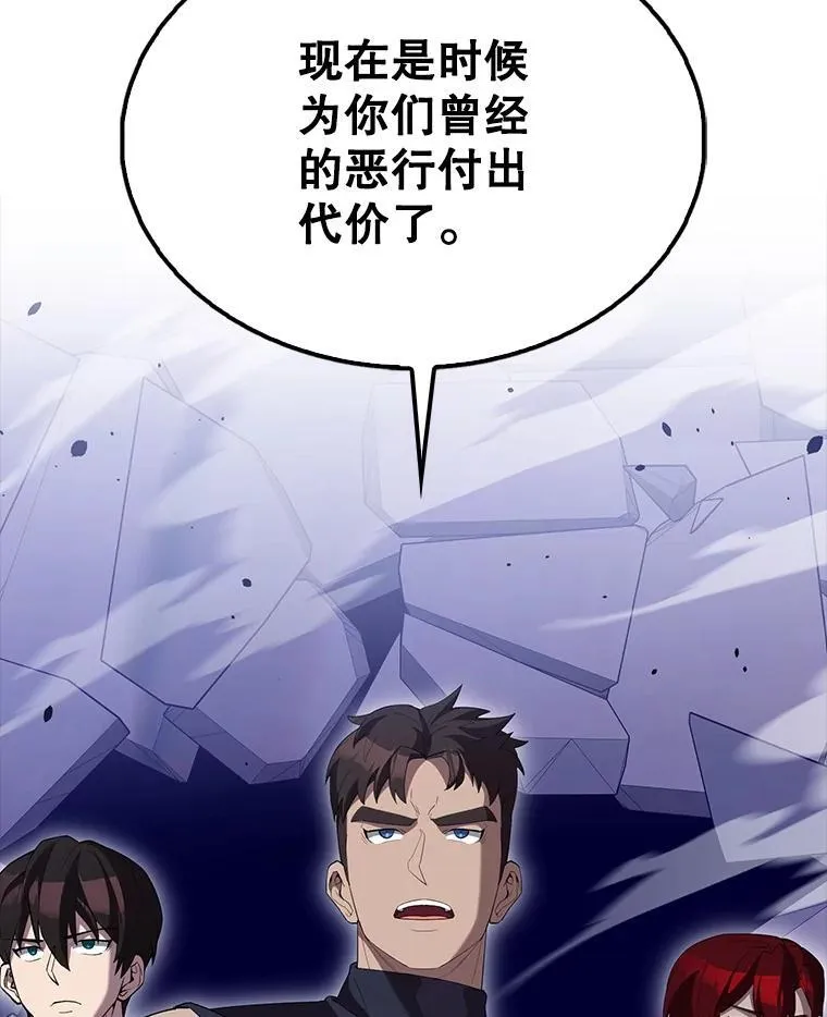 67.家族恩怨68