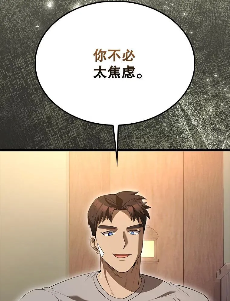69.进入下一阶段135