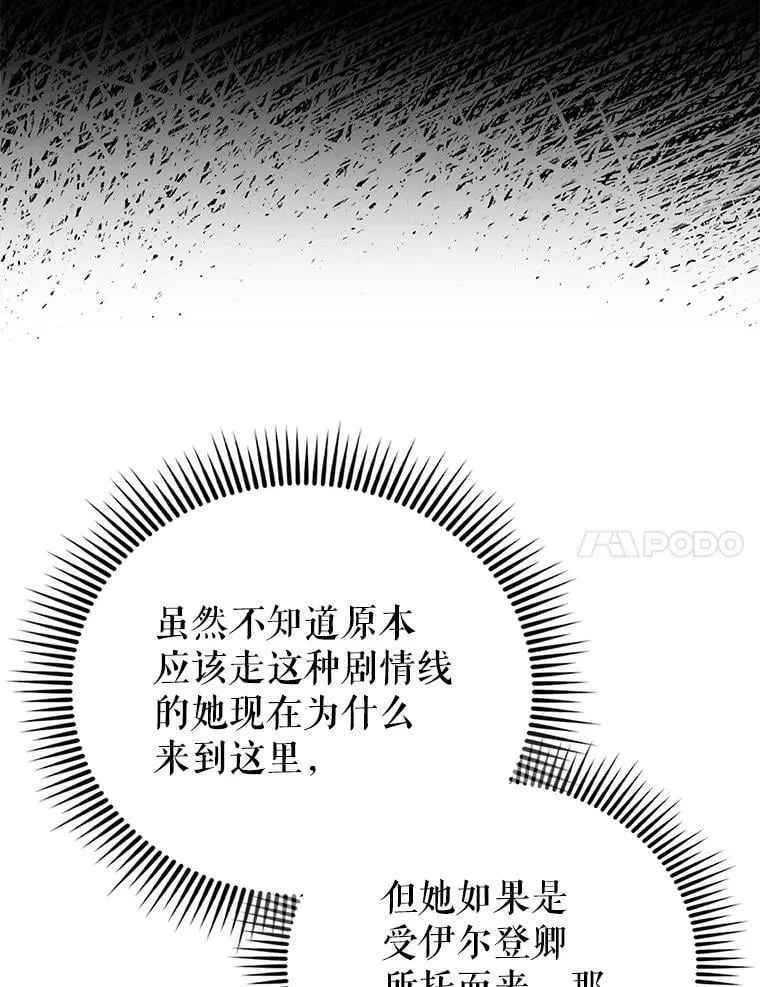 63.新人加入6
