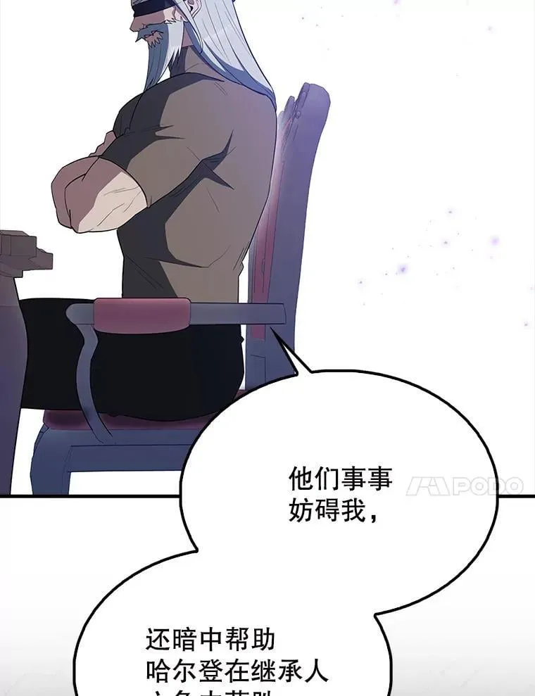 60.正直的人93