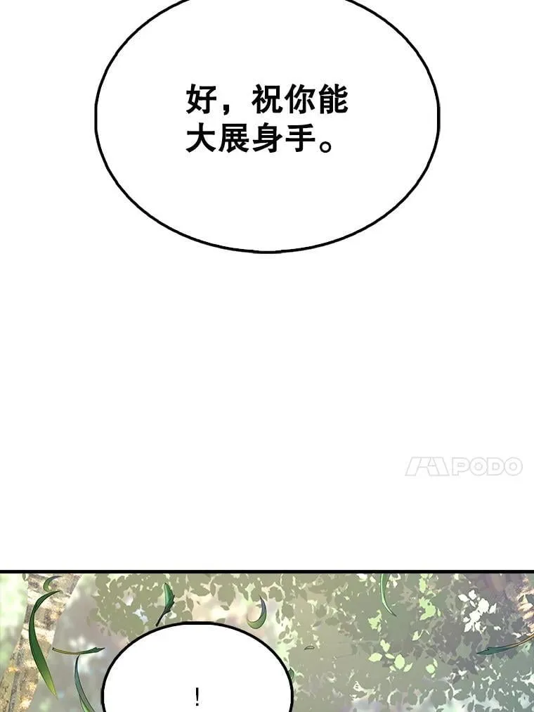 66.联合作战150