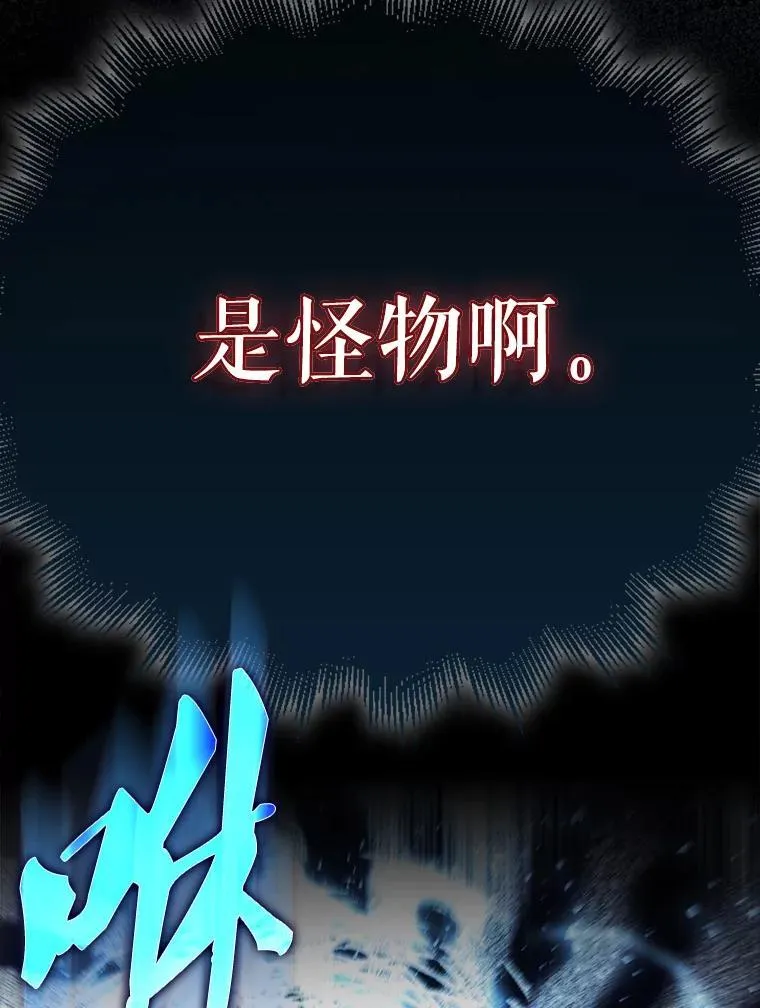 55.跟影狼交手129