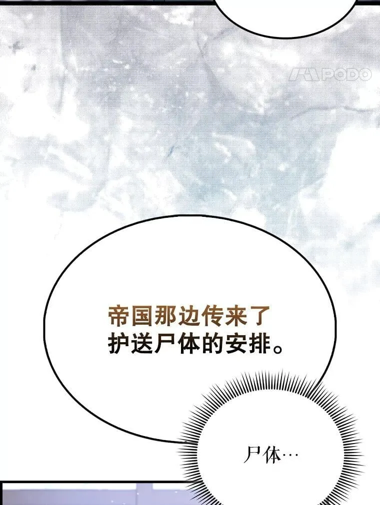69.进入下一阶段149