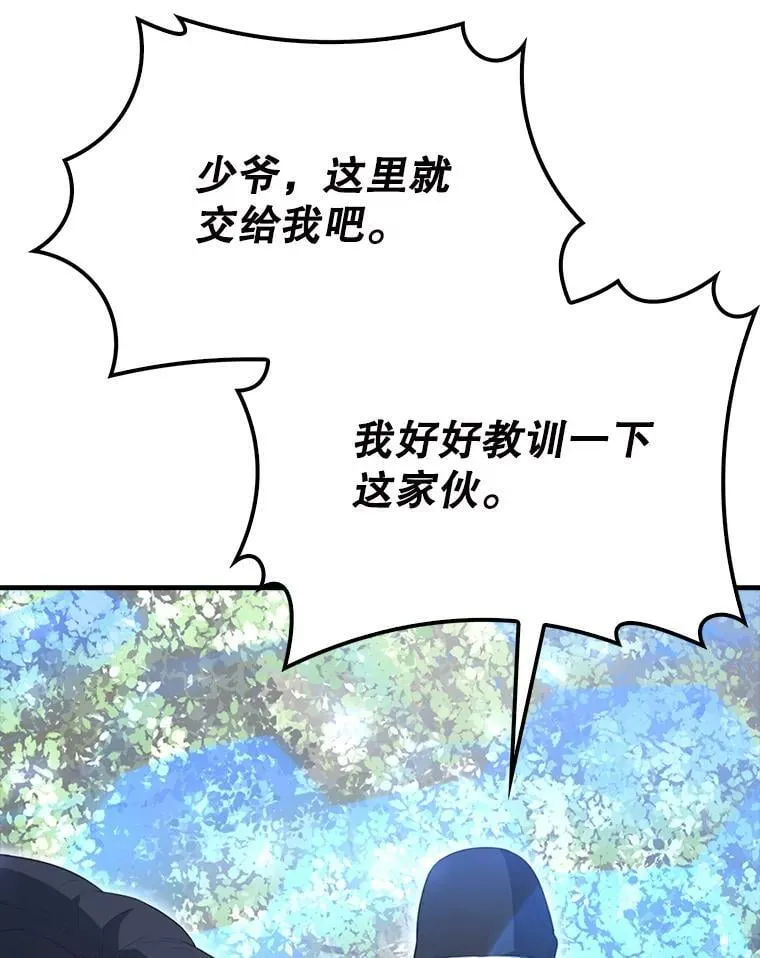 56.截走人才6