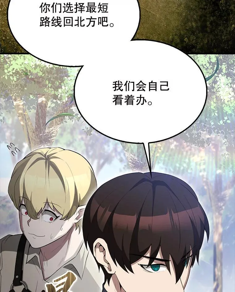 55.跟影狼交手66