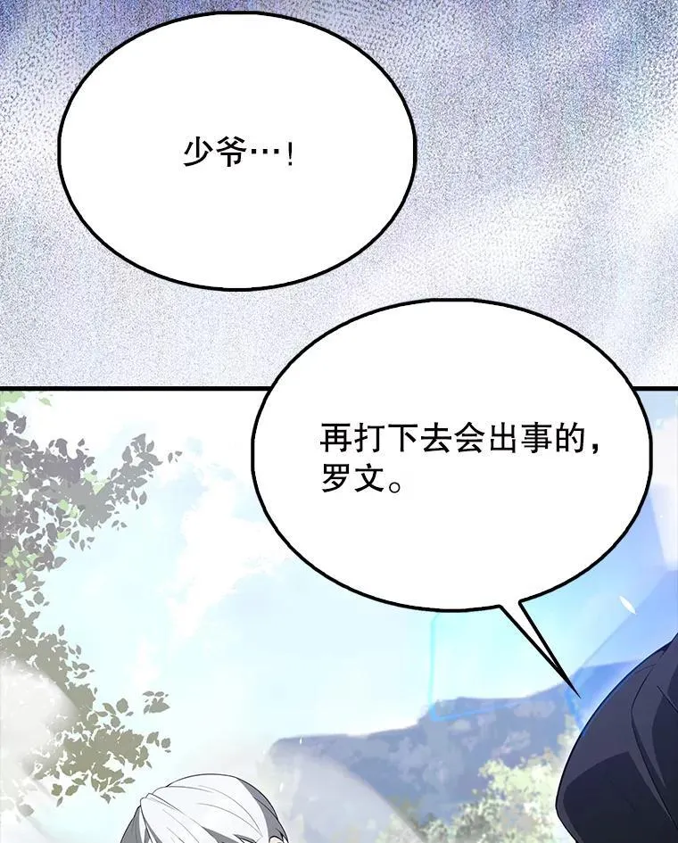 55.跟影狼交手155
