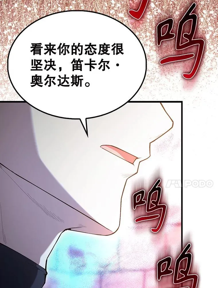 69.进入下一阶段41