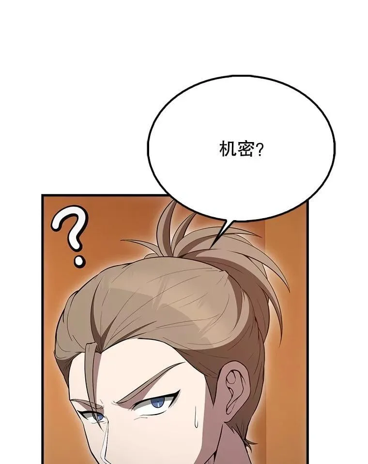 63.新人加入166