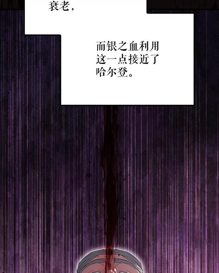 60.正直的人112