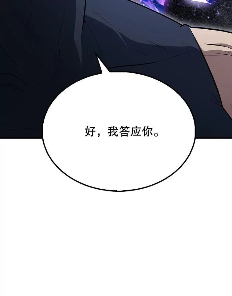 66.联合作战108